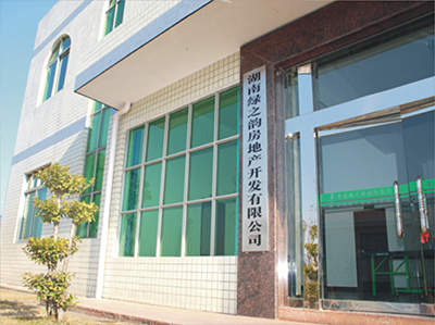 湖南凯发k8国际首页登录房地产开发有限公司