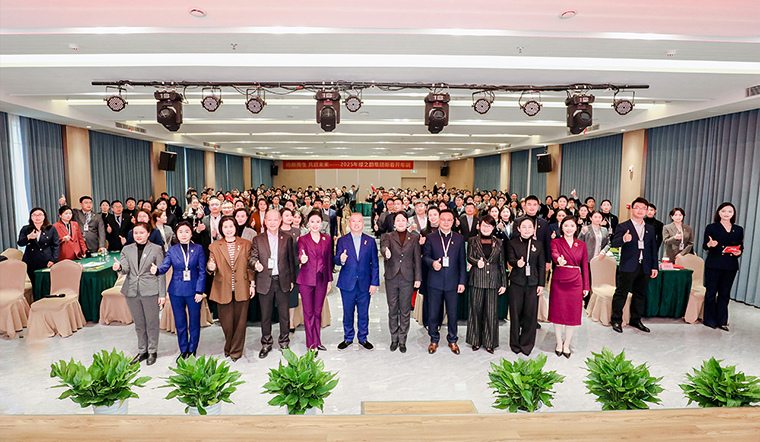 向新而生 共启未来 | 2025年凯发k8国际首页登录集团新春开年训圆满收官